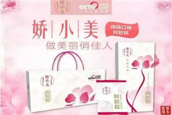 娇小美阿胶糕