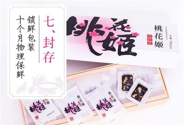 桃花姬阿胶糕
