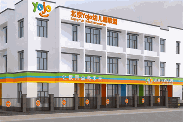Yojo幼儿园