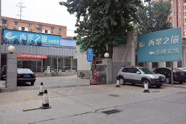 西翠之旅连锁宾馆加盟