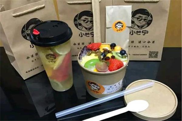 小芒宁水果捞