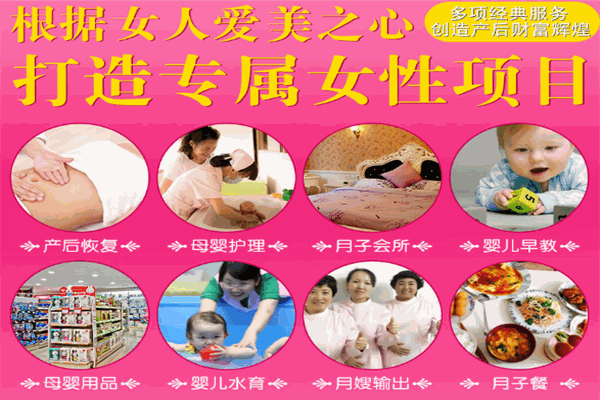 孕博士产后修复