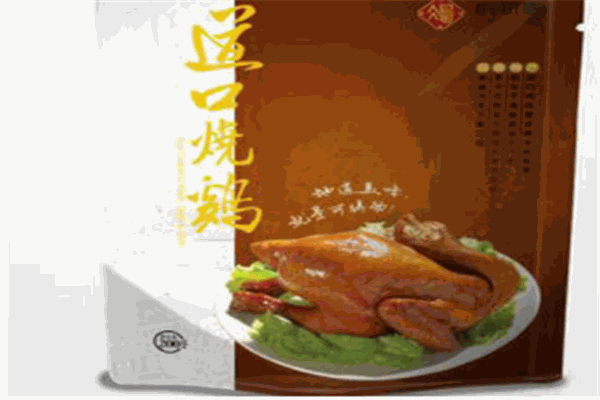 金易和道口烧鸡