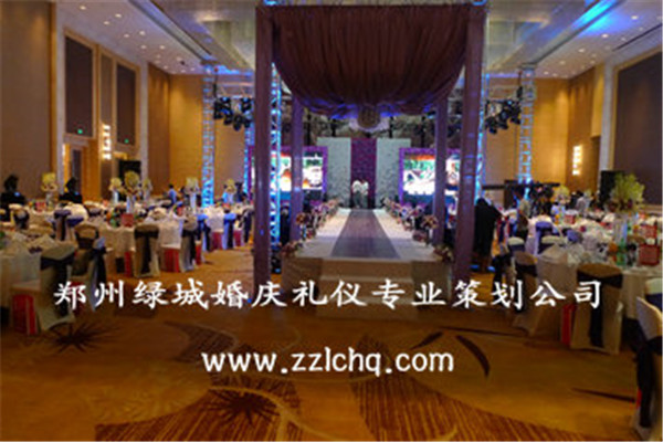 绿城婚庆加盟