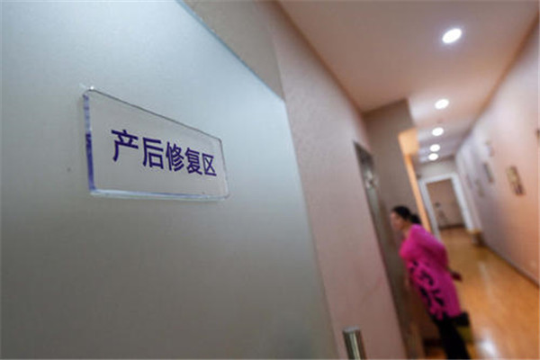喜汇月子会所