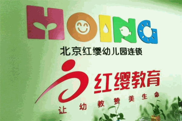 Yojo幼儿园