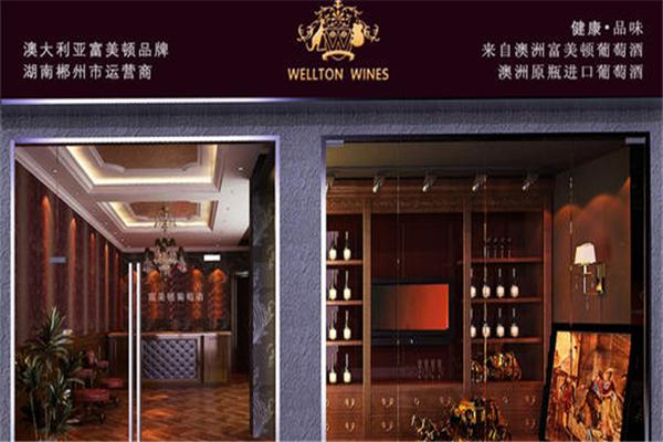 澳地堡酒业