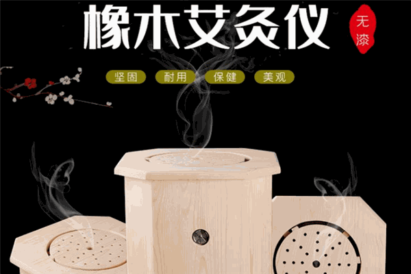 百草堂中医养生坊