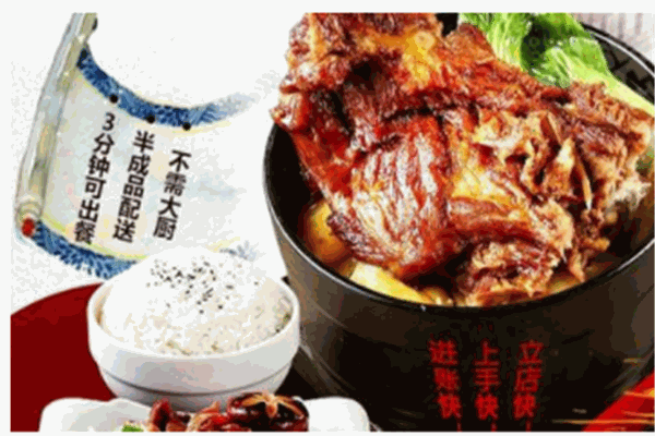 寻骨记
