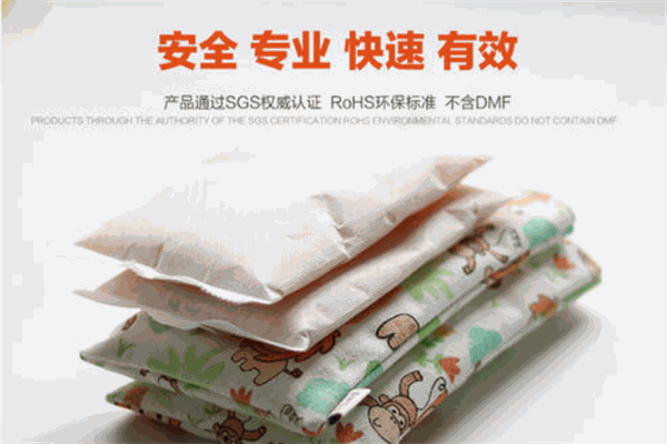 添智实业