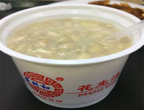 黄则和花生汤