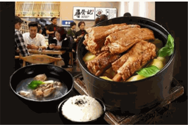 寻骨记