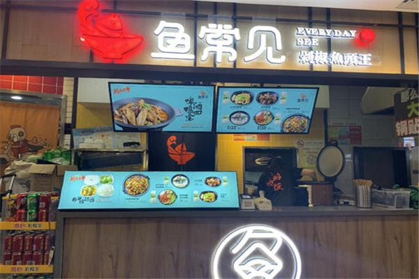 鱼常见金汤鱼头米饭