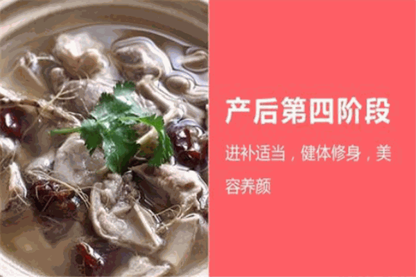 康安怡月子会所