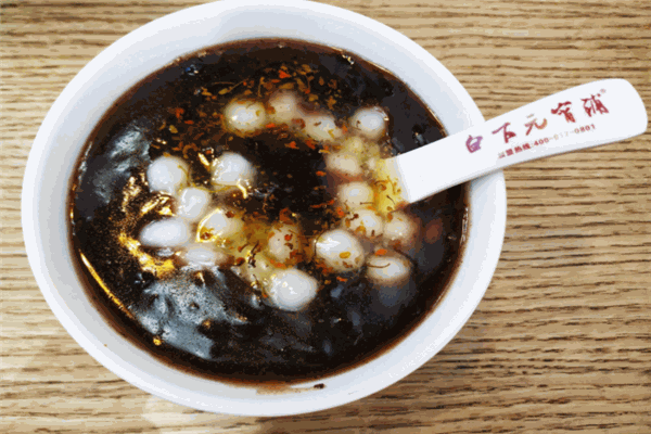 白下元宵铺