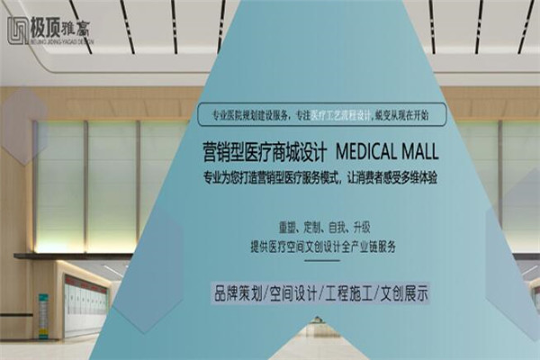 极顶雅高装饰加盟