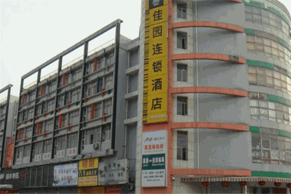 岭南佳园酒店加盟