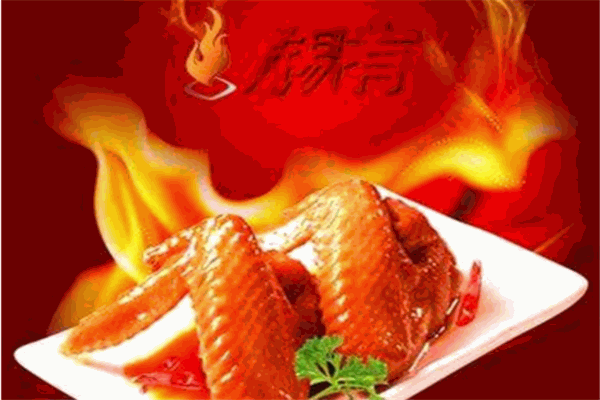 锡有火焰