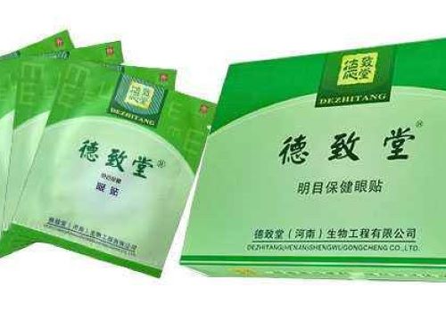 德致堂视力保健加盟