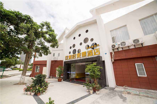 花美时美景酒店加盟