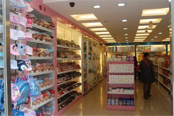 婴尚亲孕婴用品