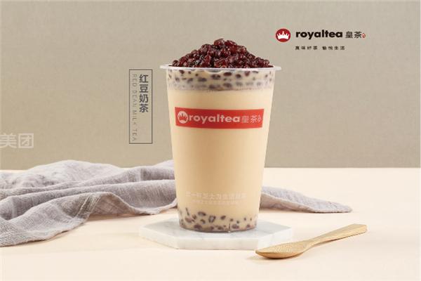真悦皇茶