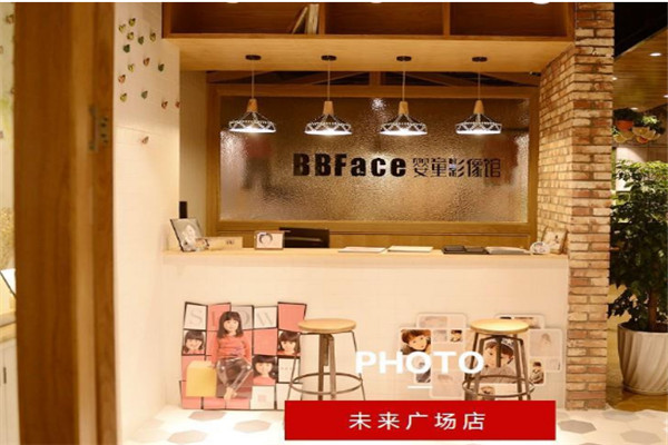 BBface儿童摄影