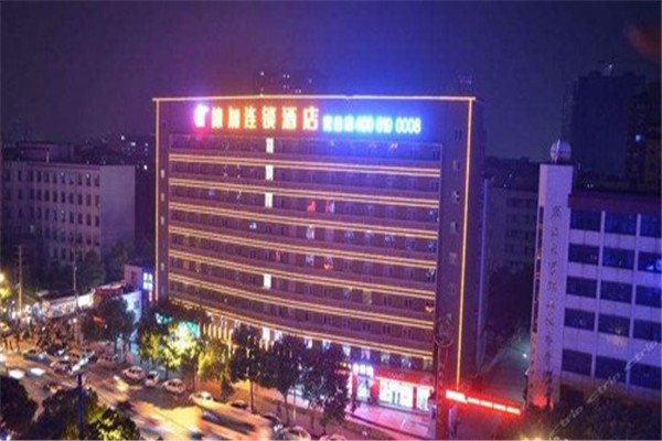 德加连锁酒店加盟