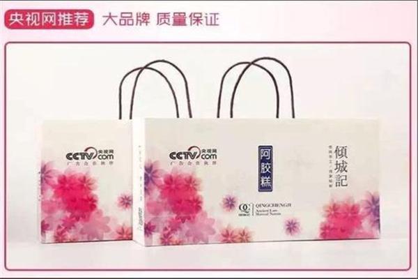 倾城记阿胶糕