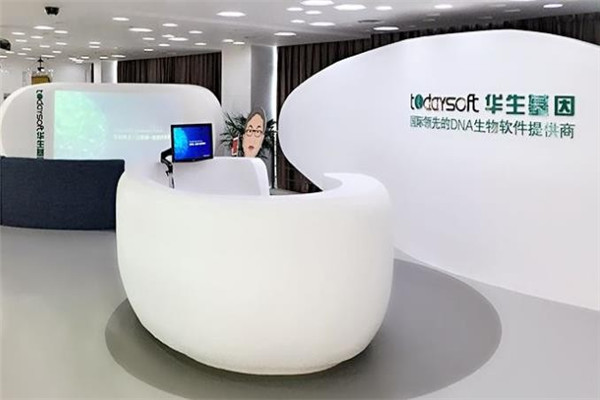 华生基因检测加盟