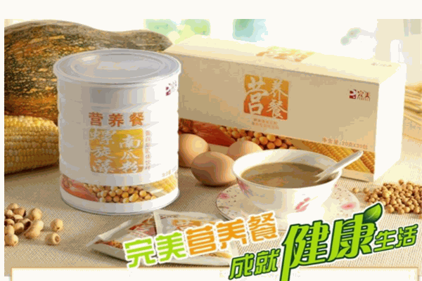 金穗营养餐