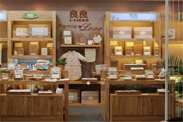 良良婴儿用品