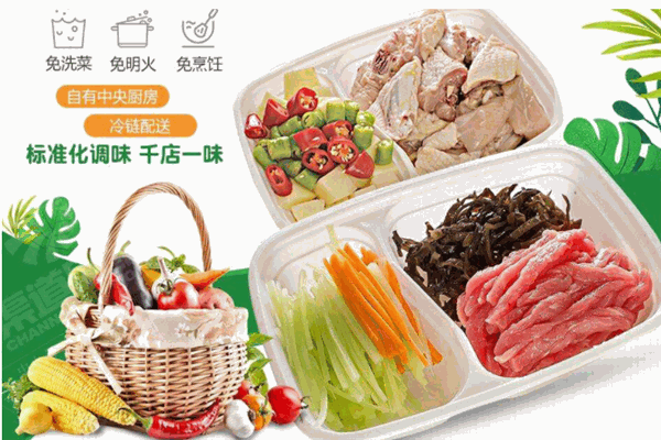 新鲜百味半成品鲜菜