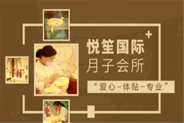 台湾悦笙