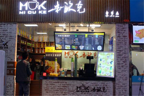 米欧克奶茶