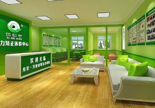 亿视宁视力矫正加盟