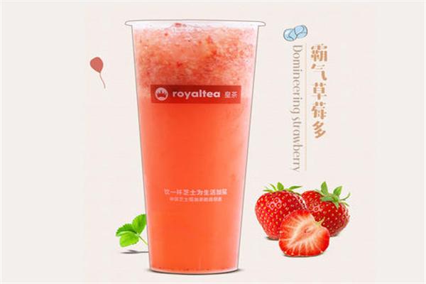 真悦皇茶