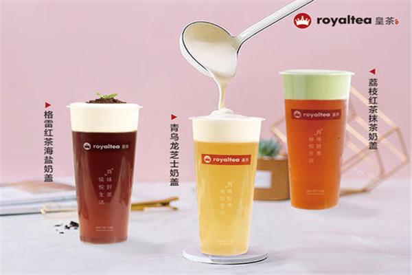 真悦皇茶
