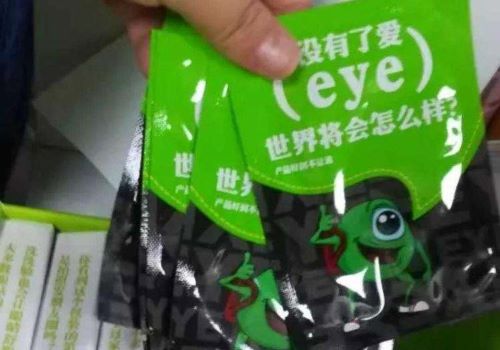 金视力眼贴加盟