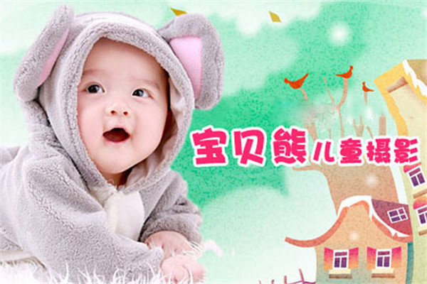 宝贝熊儿童摄影加盟