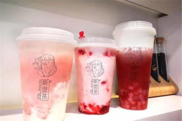 听思茶主题潮饮