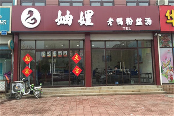 妯娌老鸭汤