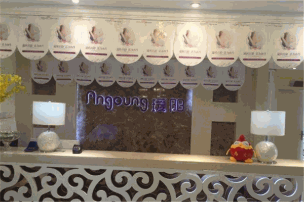 瑷阳产后修复