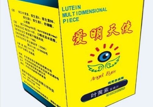 爱明天使视力保健