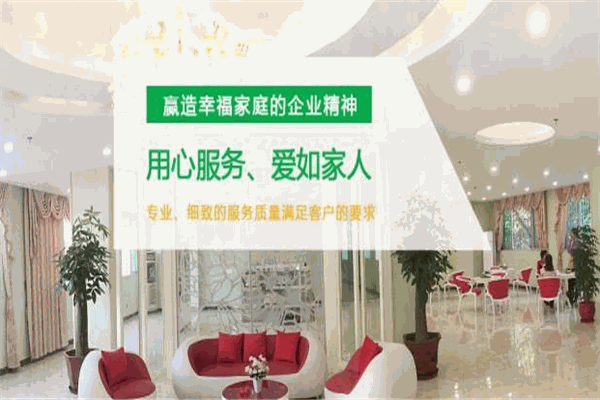 天川潮式月子会所