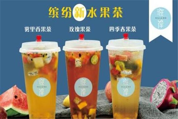 彼岸果茶