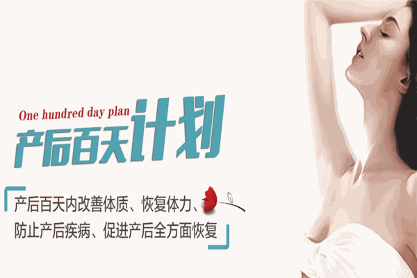 自然享产后修复
