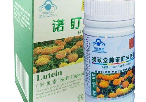 德致堂视力保健加盟