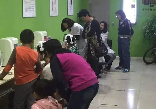 贝视康视力康复中心