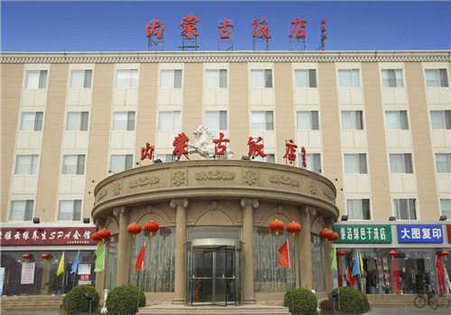 内蒙古饭店加盟